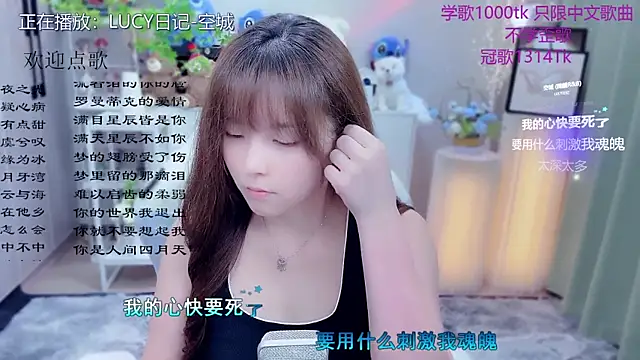 Snapshot of Original-HeartBaby chatting on May 11, 2026, 12:33 pm Original-HeartBaby online show from May 11, 2026, 12:33 pm