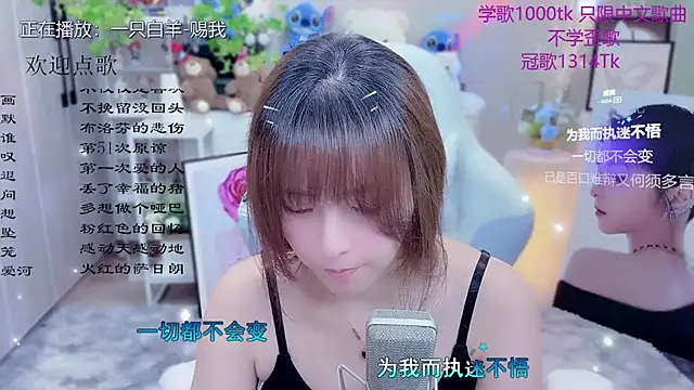 Snapshot of Original-HeartBaby chatting on June 2, 2026, 12:40 pm Original-HeartBaby online show from June 2, 2026, 12:40 pm