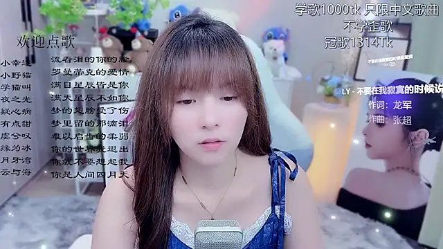 Snapshot of Original-HeartBaby chatting on June 16, 2026, 12:41 pm Original-HeartBaby online show from June 16, 2026, 12:41 pm