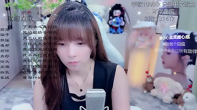 Snapshot of Original-HeartBaby chatting on June 18, 2026, 12:31 pm Original-HeartBaby online show from June 18, 2026, 12:31 pm