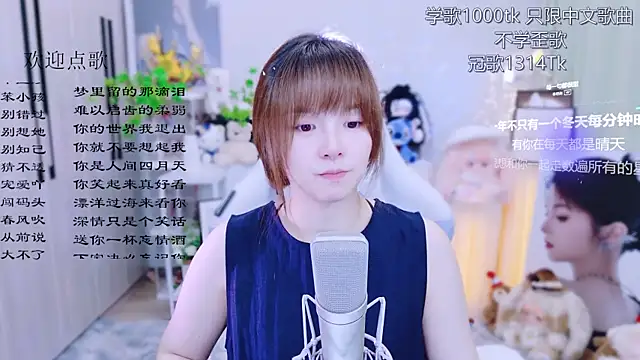 Snapshot of Original-HeartBaby chatting on June 24, 2026, 12:37 pm Original-HeartBaby online show from June 24, 2026, 12:37 pm
