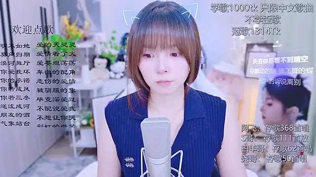 Snapshot of Original-HeartBaby chatting on July 12, 2026, 12:40 pm Original-HeartBaby online show from July 12, 2026, 12:40 pm