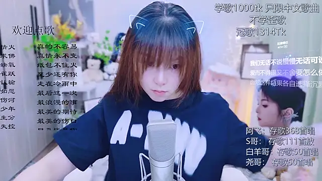 Snapshot of Original-HeartBaby chatting on July 14, 2026, 12:33 pm Original-HeartBaby online show from July 14, 2026, 12:33 pm