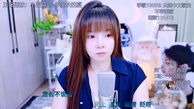 Snapshot of Original-HeartBaby chatting on July 21, 2026, 12:40 pm Original-HeartBaby online show from July 21, 2026, 12:40 pm