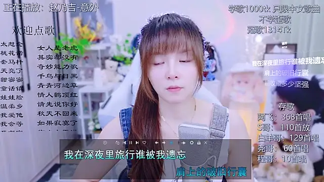 Snapshot of Original-HeartBaby chatting on July 22, 2026, 12:41 pm Original-HeartBaby online show from July 22, 2026, 12:41 pm