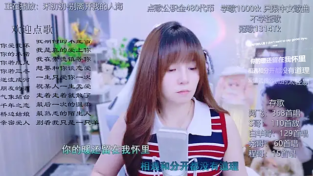 Snapshot of Original-HeartBaby chatting on July 23, 2026, 12:36 pm Original-HeartBaby online show from July 23, 2026, 12:36 pm