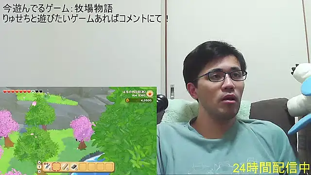 ryusei18570 online show from September 14, 2025, 3:16 am