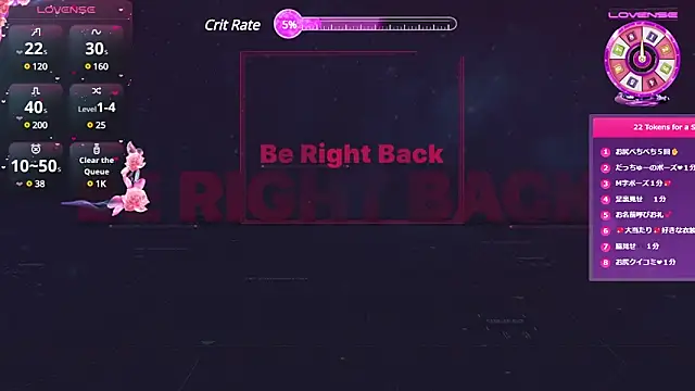 REMI sukumizu online show from February 1, 2025, 9:54 am