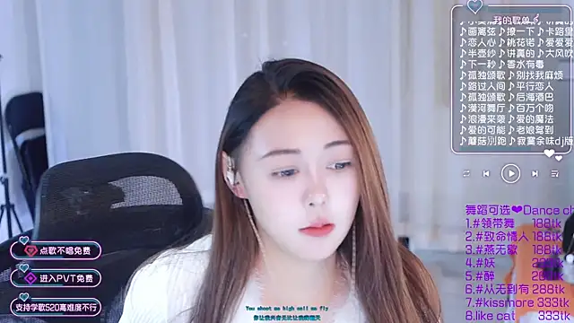 Roseonly  online show from January 8, 2025, 7:13 am