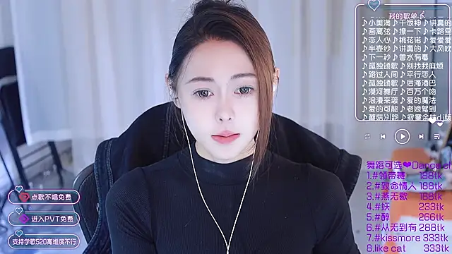 Roseonly  online show from January 10, 2025, 4:22 am