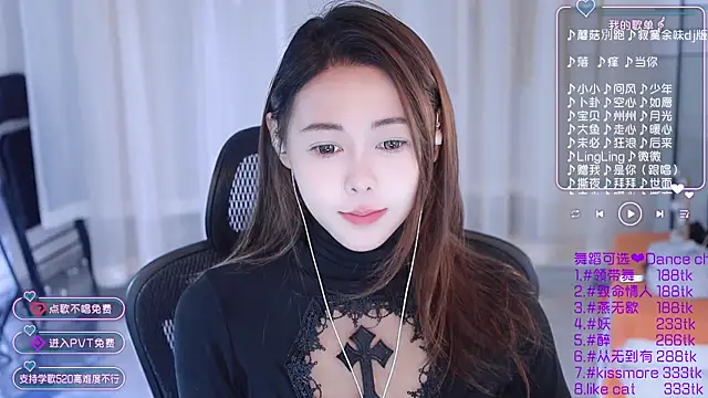 Roseonly  online show from January 11, 2025, 4:27 am