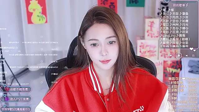 Roseonly  online show from January 28, 2025, 7:00 am