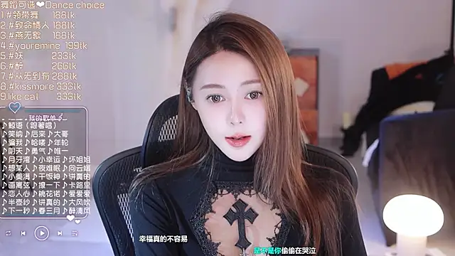 Roseonly  online show from March 19, 2025, 6:46 am