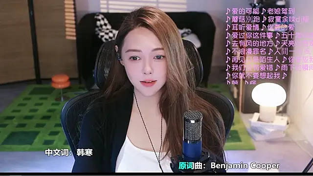 Roseonly  online show from September 19, 2025, 4:25 am