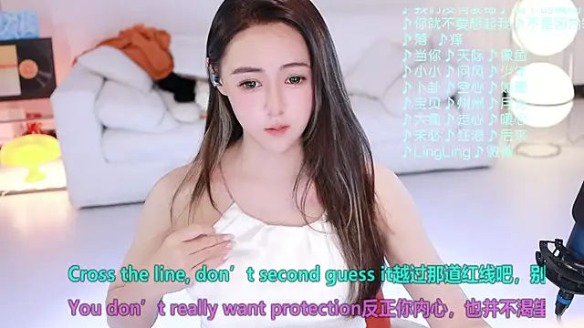 Snapshot of Roseonly_ chatting on April 28, 2026, 5:12 am Roseonly online show from April 28, 2026, 5:12 am