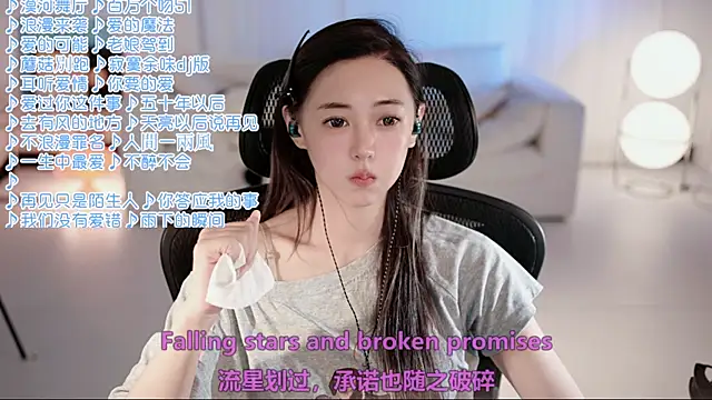 Roseonly  online show from July 9, 2026, 4:27 am