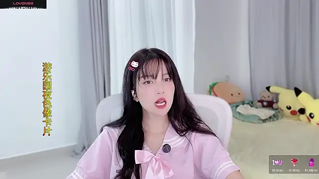 AnAn-520 online show from October 26, 2025, 2:23 pm