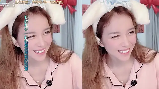 AnAn-520 online show from February 26, 2026, 3:22 pm