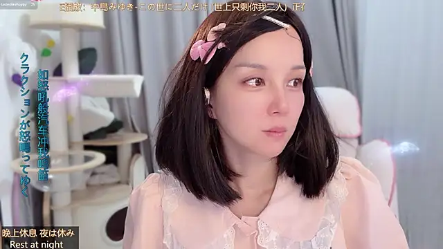 AnAn-520 online show from June 4, 2026, 3:12 am