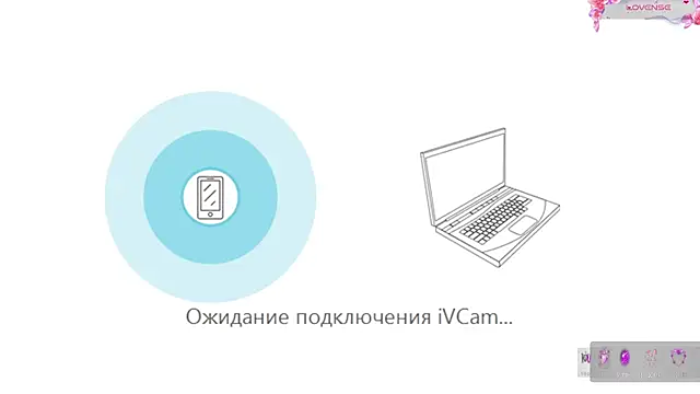  Devill Baby online show from February 15, 2026, 5:59 am