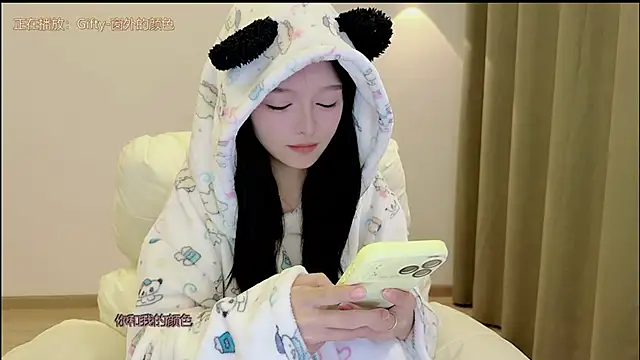 Snapshot of xiaodaibabyy chatting on November 17, 2025, 7:47 am xiaodaibabyy online show from November 17, 2025, 7:47 am