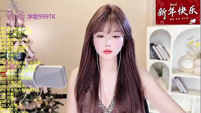 SingingChili online show from January 15, 2026, 9:47 am