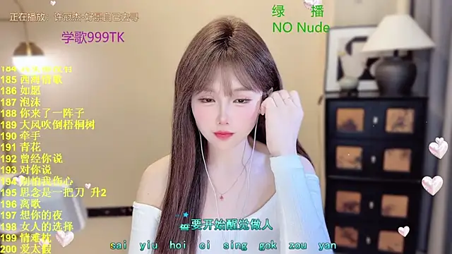 SingingChili online show from March 29, 2026, 10:15 am