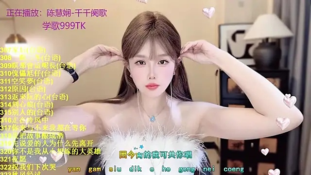 SingingChili online show from April 18, 2026, 10:41 am