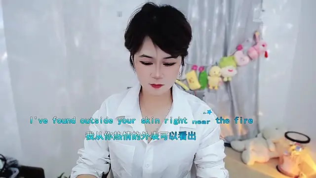 Fan ting online show from November 13, 2025, 2:43 am