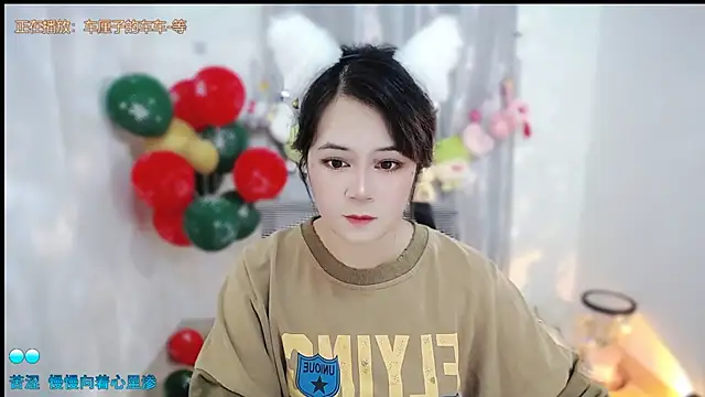 Fan ting online show from January 15, 2026, 2:49 am