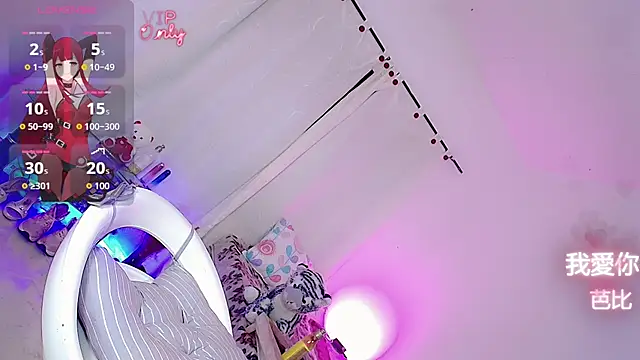 barbiedolls x online show from February 15, 2026, 11:30 am