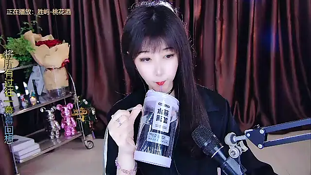 Snapshot of xiaoya666--baby chatting on February 27, 2025, 5:36 pm xiaoya666--baby online show from February 27, 2025, 5:36 pm