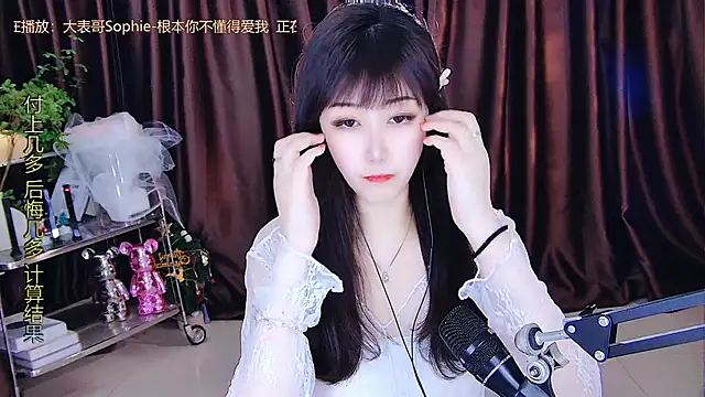 Snapshot of xiaoya666--baby chatting on March 16, 2025, 2:44 pm xiaoya666--baby online show from March 16, 2025, 2:44 pm