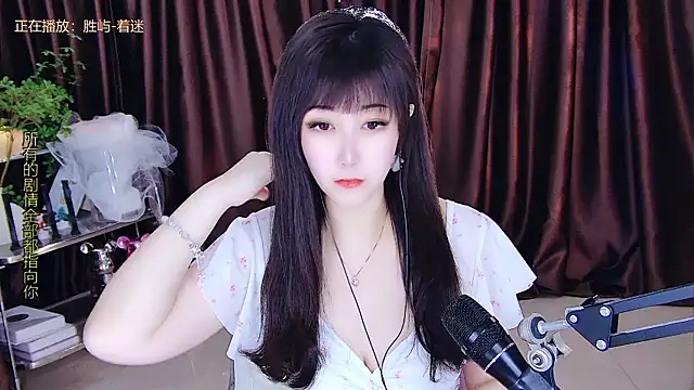 Snapshot of xiaoya666--baby chatting on March 23, 2025, 2:04 am xiaoya666--baby online show from March 23, 2025, 2:04 am