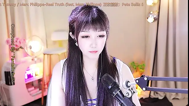 Snapshot of xiaoya666--baby chatting on September 14, 2025, 4:11 am xiaoya666--baby online show from September 14, 2025, 4:11 am