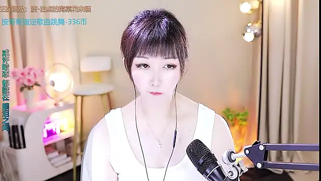 Snapshot of xiaoya666--baby chatting on September 22, 2025, 3:25 pm xiaoya666--baby online show from September 22, 2025, 3:25 pm