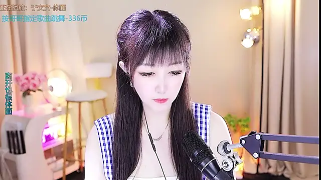 Snapshot of xiaoya666--baby chatting on October 5, 2025, 3:43 pm xiaoya666--baby online show from October 5, 2025, 3:43 pm