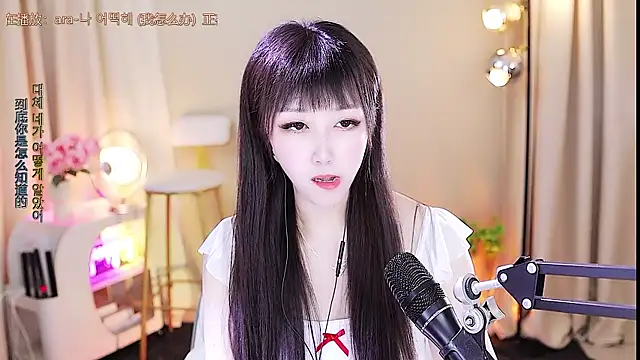 Snapshot of xiaoya666--baby chatting on October 14, 2025, 3:51 am xiaoya666--baby online show from October 14, 2025, 3:51 am