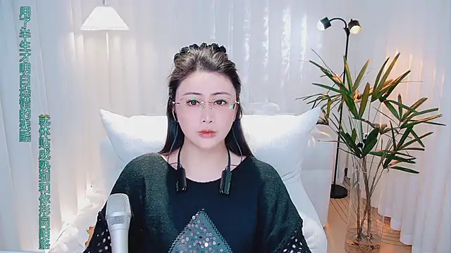 Daisy7 11 online show from January 8, 2026, 1:46 pm