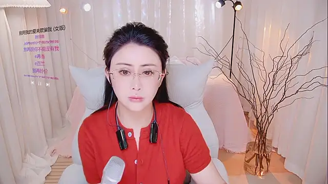 Snapshot of Daisy7_11 chatting on April 4, 2026, 2:36 pm Daisy7 11 online show from April 4, 2026, 2:36 pm