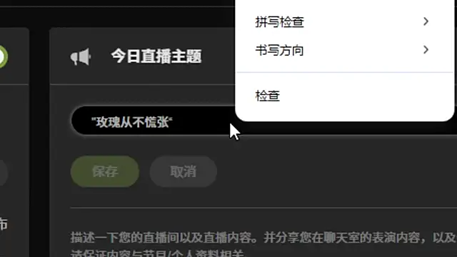 Arwyn-rr online show from November 29, 2025, 1:36 pm