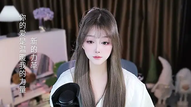 Arwyn-rr online show from February 7, 2026, 12:53 pm