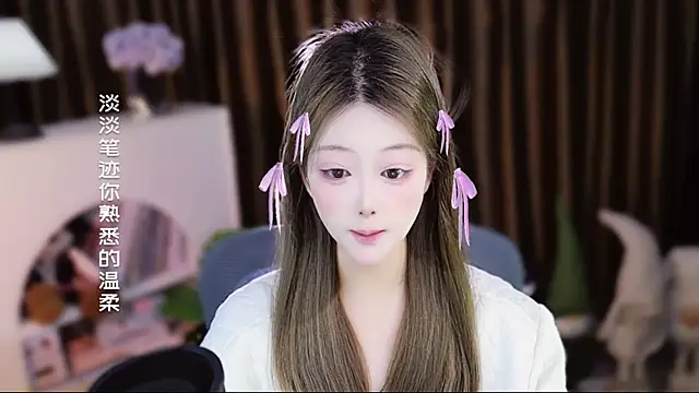 Arwyn-rr online show from April 14, 2026, 1:28 pm