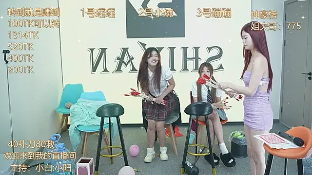 CN QY online show from December 4, 2024, 3:21 pm