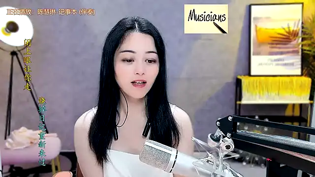 Snapshot of Tian-xin-999 chatting on February 4, 2025, 6:17 pm Tian-xin-999 online show from February 4, 2025, 6:17 pm