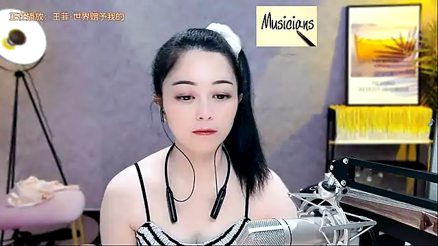 Snapshot of Tian-xin-999 chatting on February 5, 2025, 2:16 pm Tian-xin-999 online show from February 5, 2025, 2:16 pm