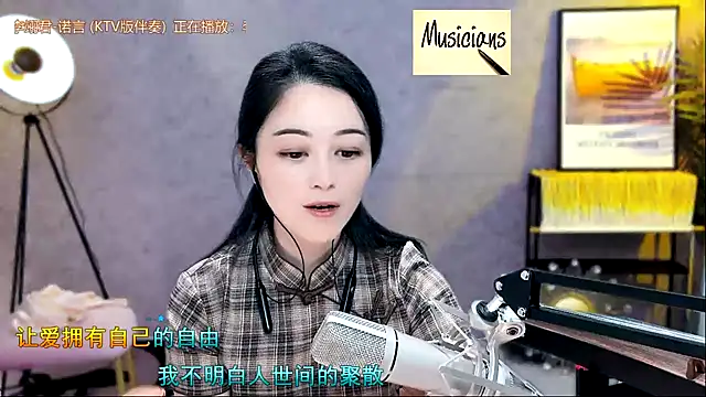 Snapshot of Tian-xin-999 chatting on February 7, 2025, 2:15 pm Tian-xin-999 online show from February 7, 2025, 2:15 pm