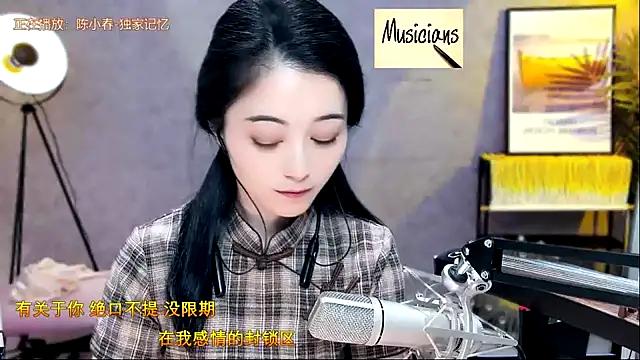 Snapshot of Tian-xin-999 chatting on February 7, 2025, 5:40 pm Tian-xin-999 online show from February 7, 2025, 5:40 pm