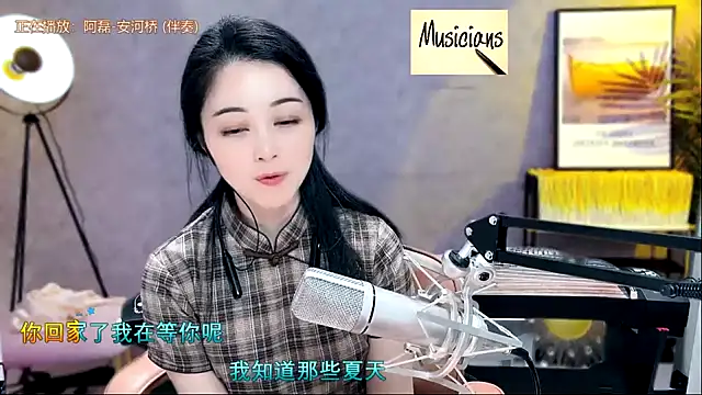 Snapshot of Tian-xin-999 chatting on February 7, 2025, 8:42 pm Tian-xin-999 online show from February 7, 2025, 8:42 pm