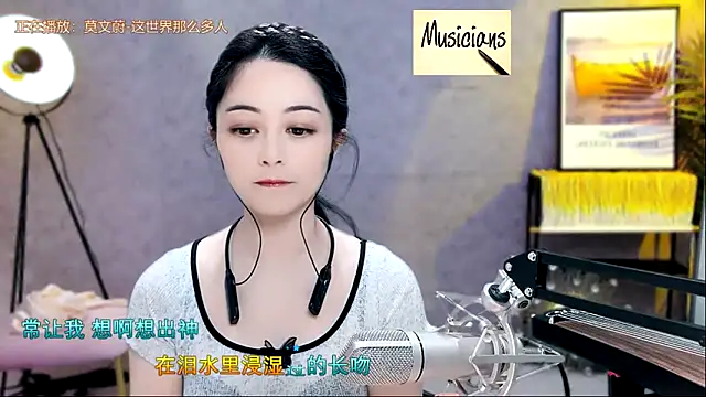 Snapshot of Tian-xin-999 chatting on February 10, 2025, 2:05 pm Tian-xin-999 online show from February 10, 2025, 2:05 pm